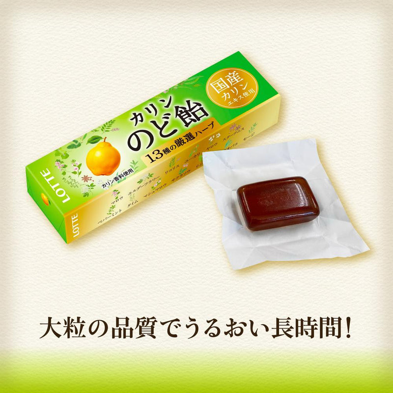 Lotte throat candy 11 grains