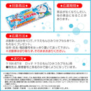 ◆ロッテ ドラえもんフーセンガムN 5枚