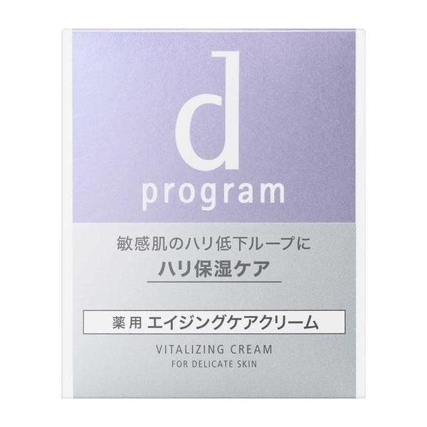 Quasi-drug] Shiseido d program vitalizing cream 45g