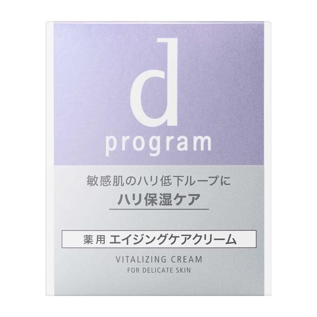 【医薬部外品】資生堂 d プログラム バイタライジングクリーム 45g