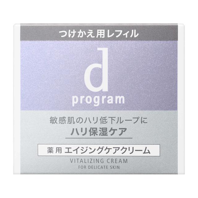 【医薬部外品】資生堂 d プログラム バイタライジングクリーム レフィル 45g