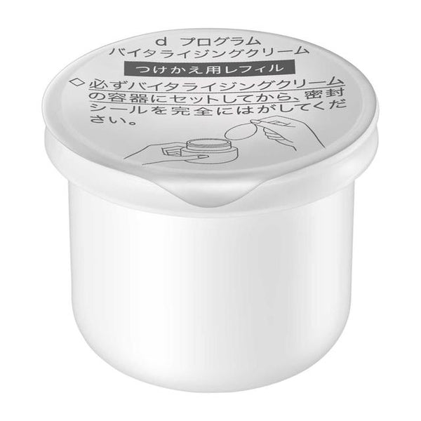 【医薬部外品】資生堂 d プログラム バイタライジングクリーム レフィル 45g