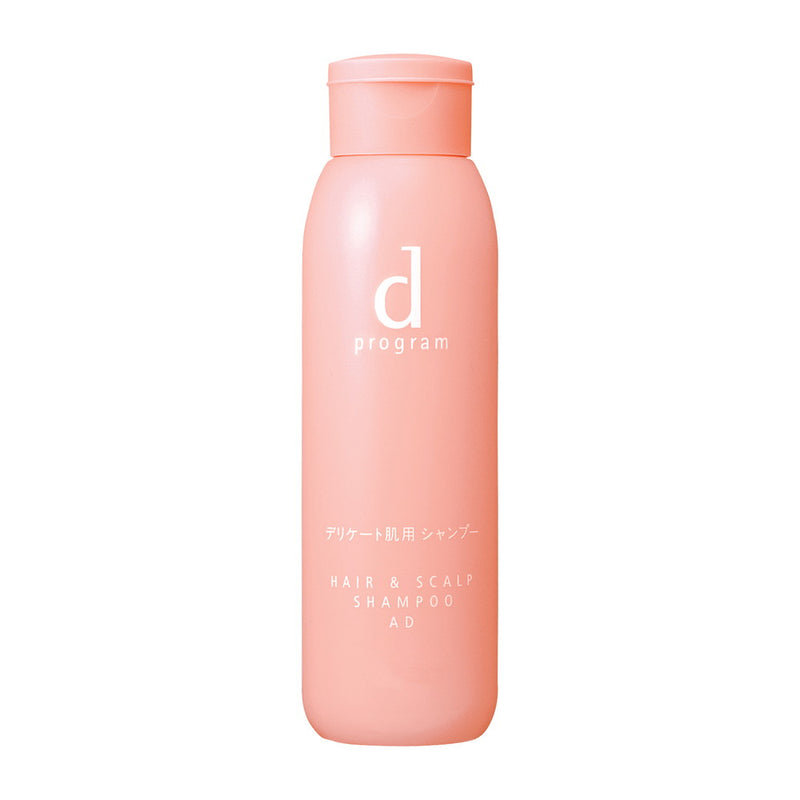 資生堂 d プログラム ヘア&スカルプ シャンプー AD 200ml