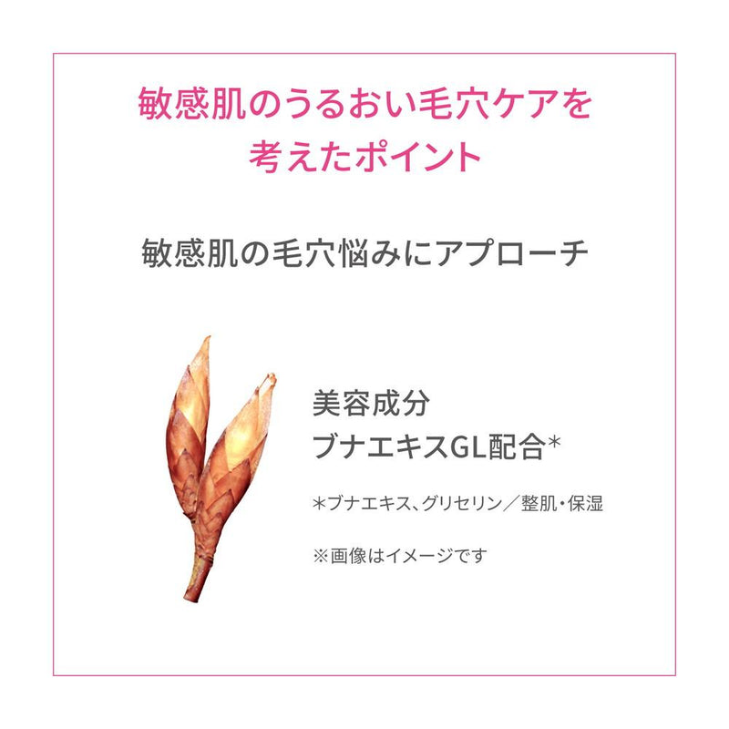 【医薬部外品】d  プログラム 薬用 ナイトジェルマスク 60g