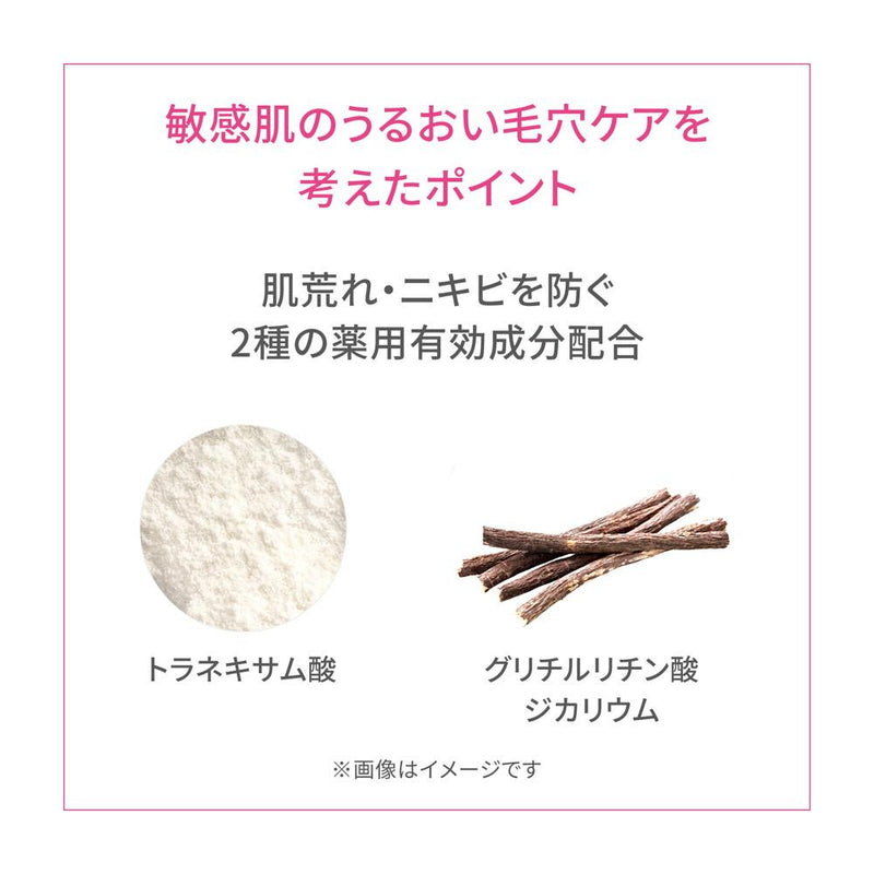 【医薬部外品】d  プログラム 薬用 ナイトジェルマスク 60g