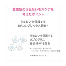 【医薬部外品】d  プログラム 薬用 ナイトジェルマスク 60g