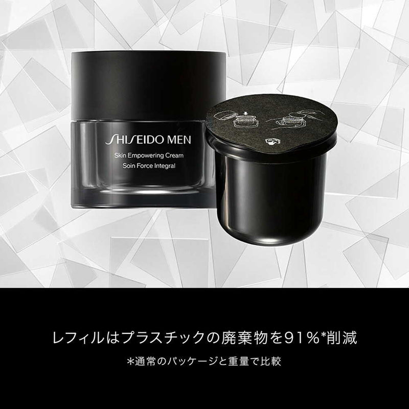 資生堂メンSHISEIDO  MEN スキンエンパワリングクリーム 50g