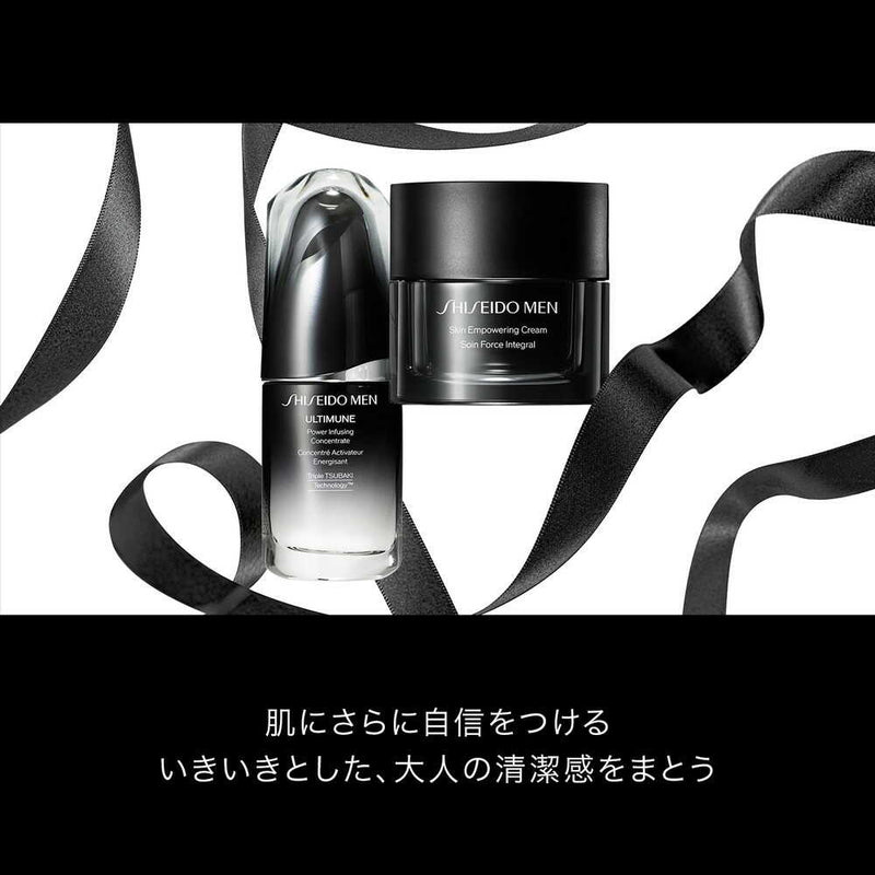 資生堂メンSHISEIDO  MEN スキンエンパワリングクリーム 50g