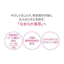 【医薬部外品】d プログラム 薬用 アクネケア美容液 15g