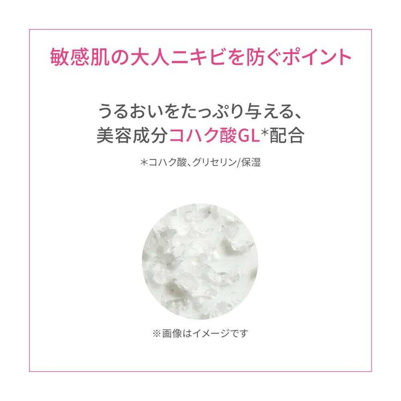 【医薬部外品】d プログラム 薬用 アクネケア美容液 15g