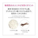 【医薬部外品】d プログラム 薬用 アクネケア美容液 15g