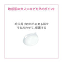 【医薬部外品】d プログラム 薬用 アクネケア美容液 15g
