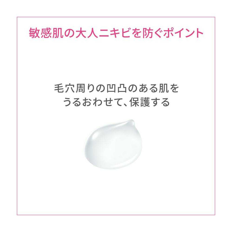 【医薬部外品】d プログラム 薬用 アクネケア美容液 15g