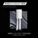 資生堂メン トータルR ライトフリュイド N （レフィル） 70ml