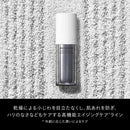 資生堂メン トータルR ライトフリュイド N （レフィル） 70ml