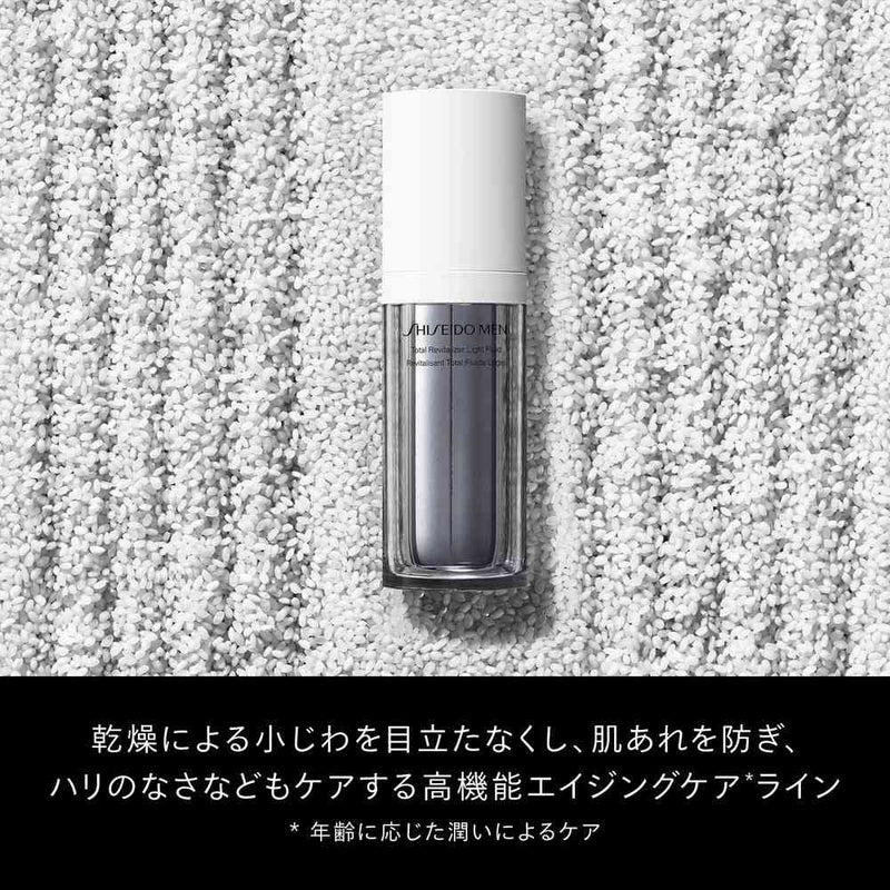 資生堂メン トータルR ライトフリュイド N （レフィル） 70ml