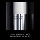 資生堂メン トータルR ライトフリュイド N （レフィル） 70ml