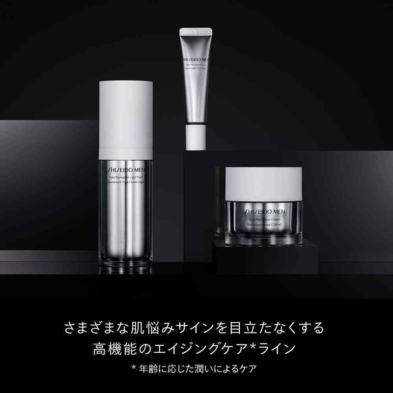 資生堂メン トータルR ライトフリュイド N （レフィル） 70ml