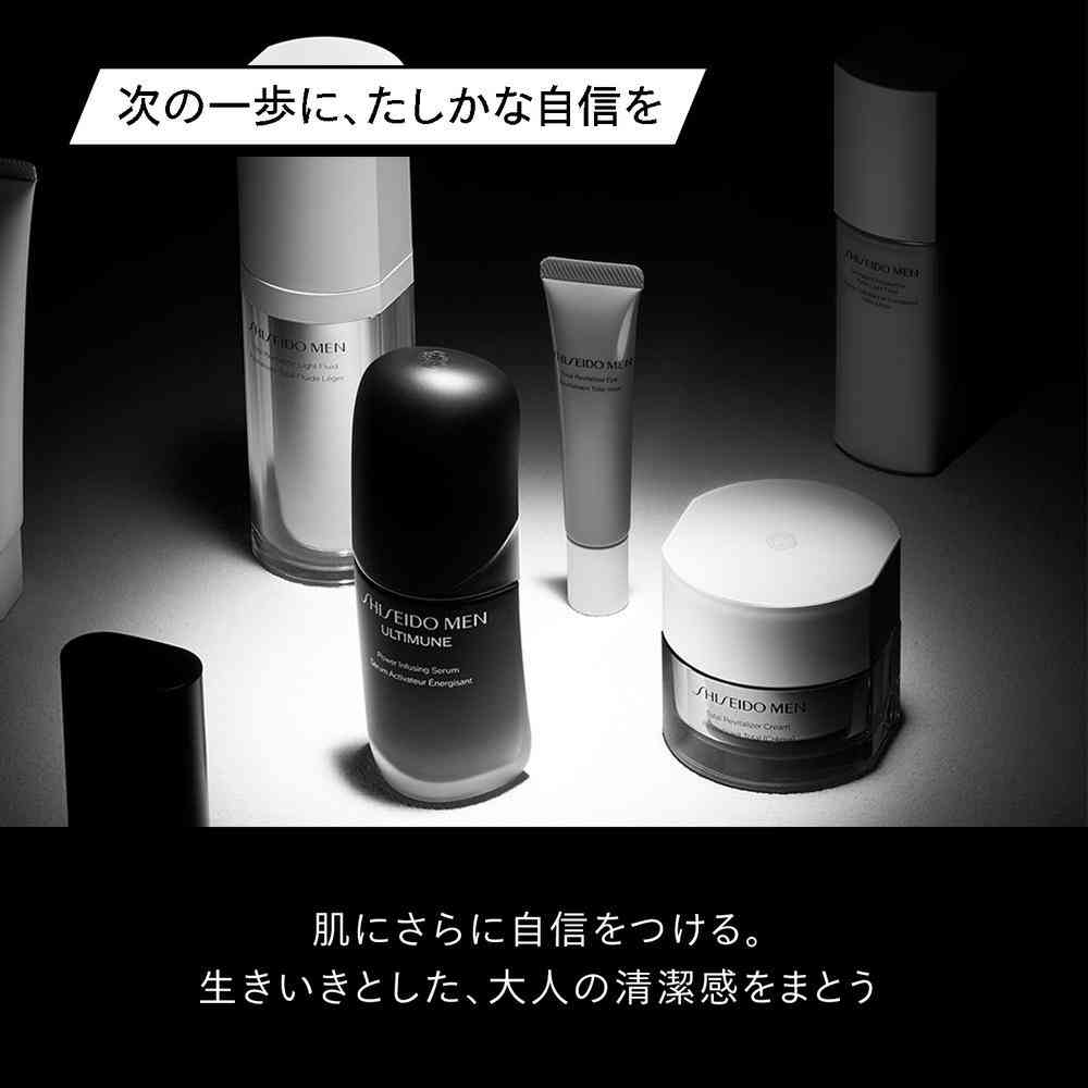 資生堂メン トータルR ライトフリュイド N （レフィル） 70ml