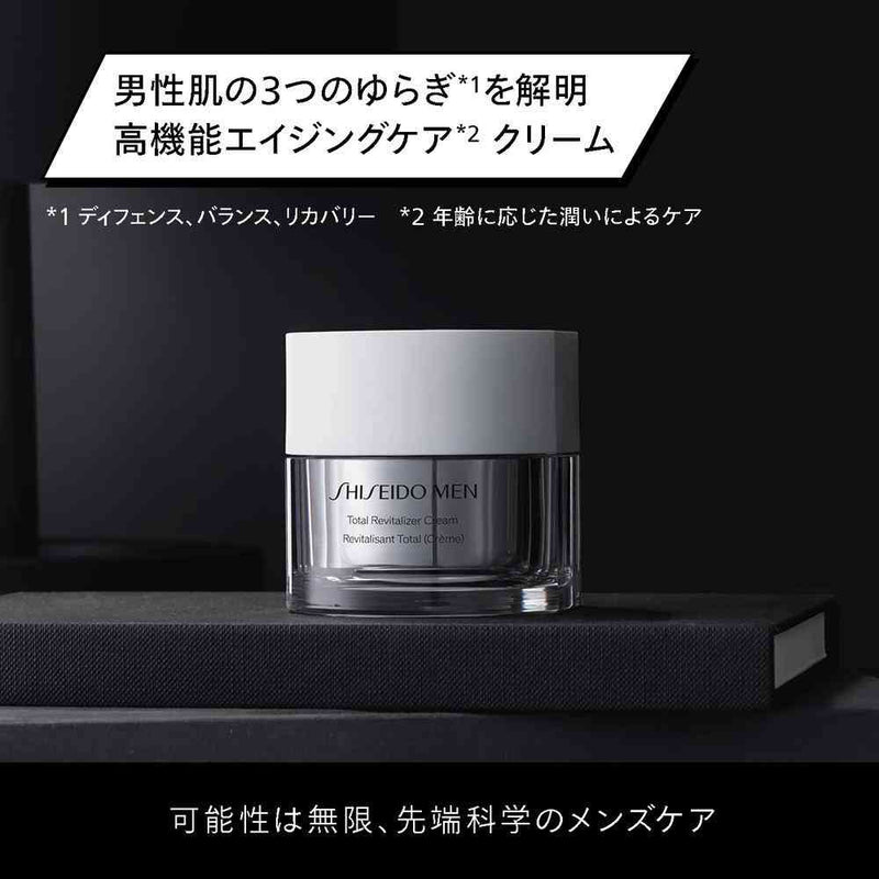 資生堂メン トータルR クリーム N （レフィル） 50g