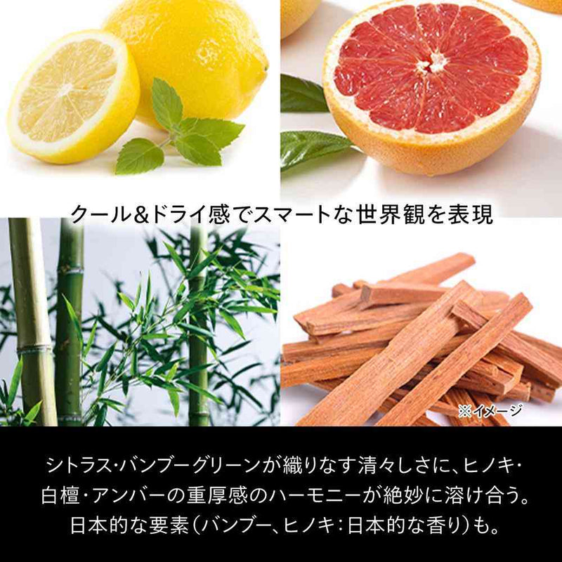 資生堂メン トータルR クリーム N （レフィル） 50g