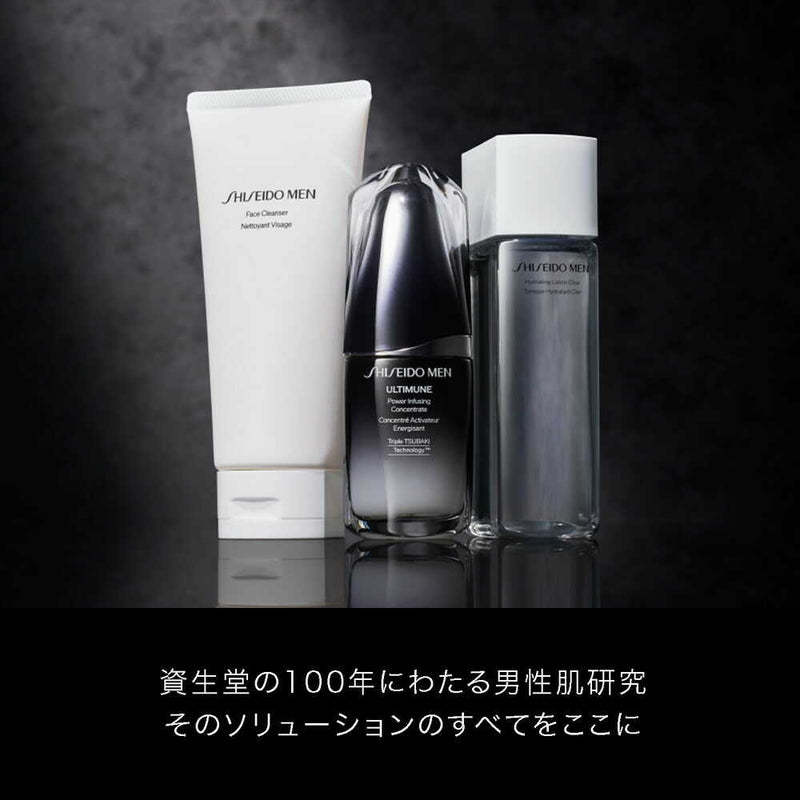 【数量限定】資生堂メンSHISEIDO  MEN ベーシック トライアルキットN 14g+18ml+5ml