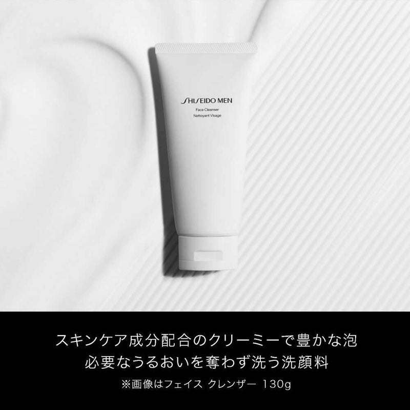 【数量限定】資生堂メンSHISEIDO  MEN ベーシック トライアルキットN 14g+18ml+5ml