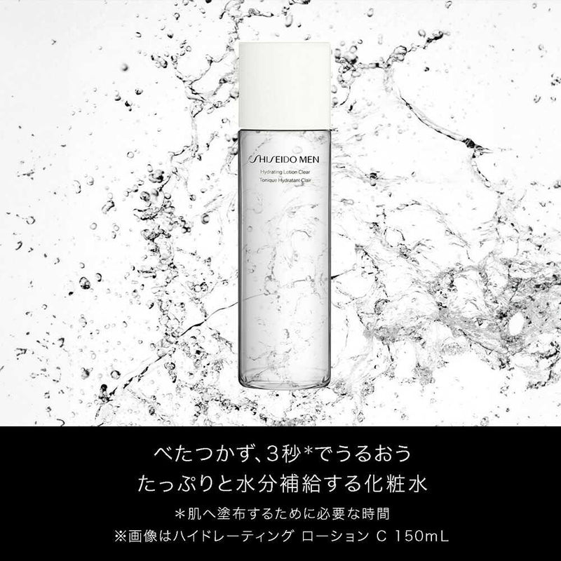 【数量限定】資生堂メンSHISEIDO  MEN ベーシック トライアルキットN 14g+18ml+5ml