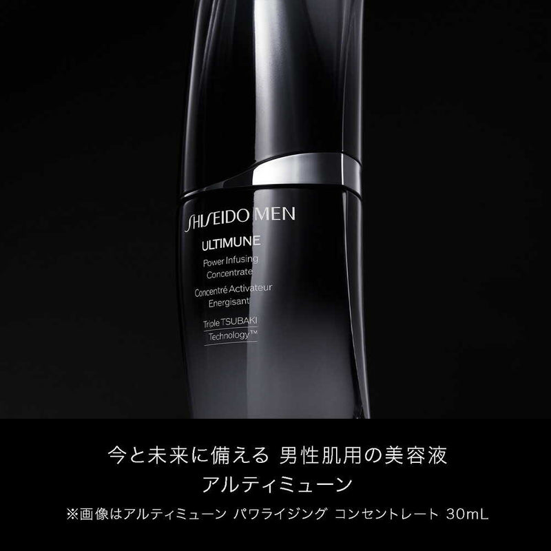 【数量限定】資生堂メンSHISEIDO  MEN ベーシック トライアルキットN 14g+18ml+5ml