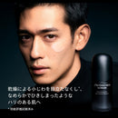 SHISEIDO メン アルティミューン パワライジング セラム  50mL