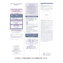 【医薬部外品】資生堂 d プログラム モイストケア ローション EX 125ml