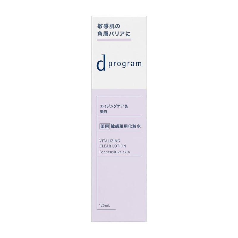 【医薬部外品】資生堂 d プログラム バイタライジング＆クリア ローション EX 125ml