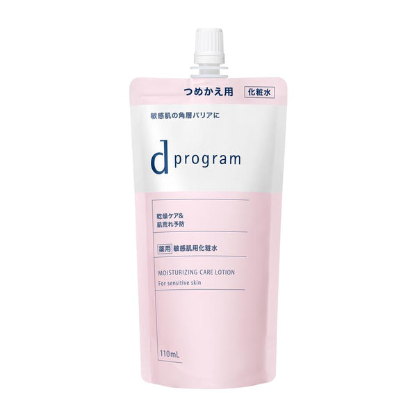 【医薬部外品】資生堂 d プログラム モイストケア ローション EX （レフィル） 110ml