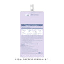 【医薬部外品】資生堂 d プログラム バイタライジング＆クリア ローション EX （レフィル） 110ml