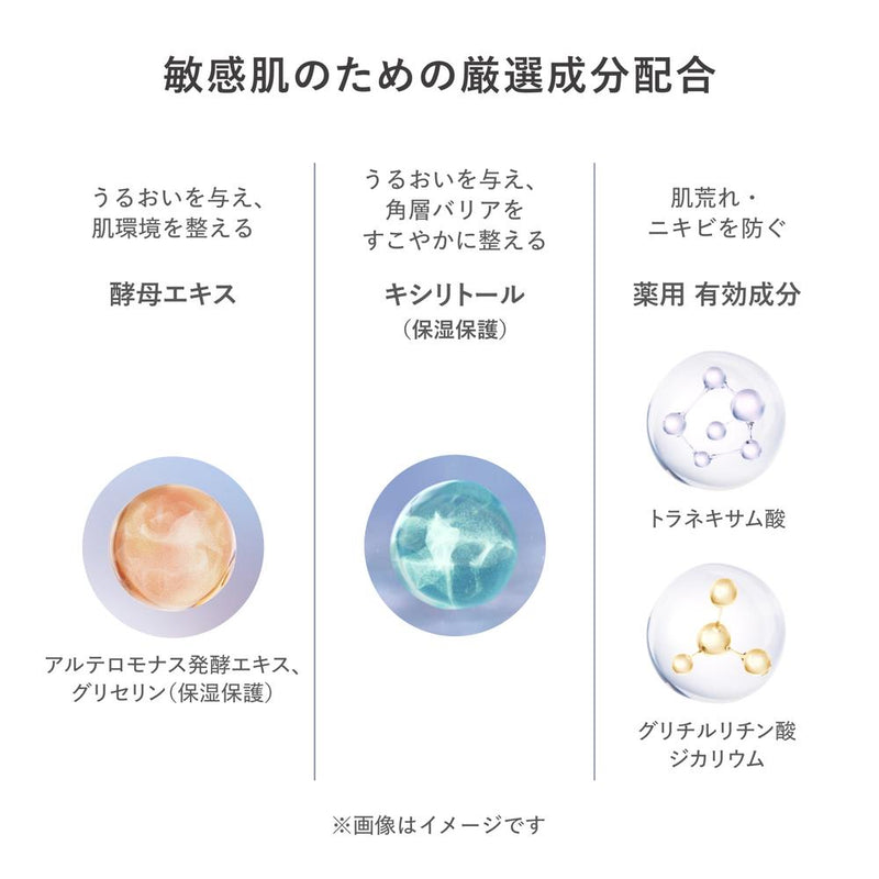 【医薬部外品】資生堂 d プログラム モイストケア エマルジョン EX （レフィル） 88ml