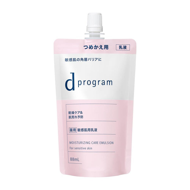 【医薬部外品】資生堂 d プログラム モイストケア エマルジョン EX （レフィル） 88ml