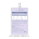 【医薬部外品】資生堂 d プログラム バイタライジング＆クリア エマルジョン EX （レフィル） 88ml