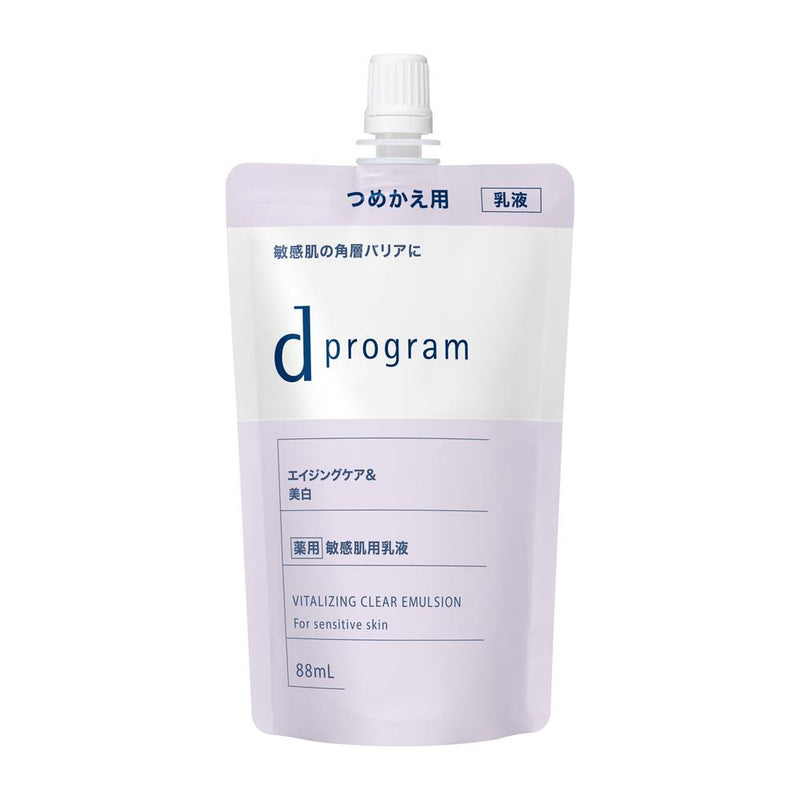 【医薬部外品】資生堂 d プログラム バイタライジング＆クリア エマルジョン EX （レフィル） 88ml