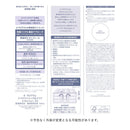 【医薬部外品】資生堂 d プログラム バイタライジング＆クリア エマルジョン EX 100ml