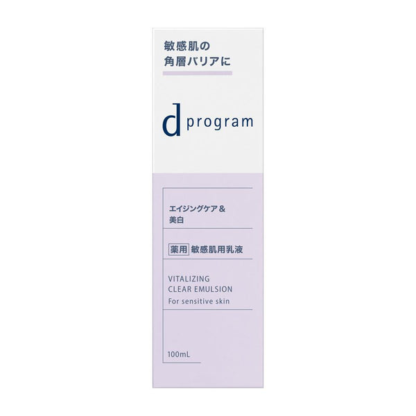 【医薬部外品】資生堂 d プログラム バイタライジング＆クリア エマルジョン EX 100ml