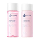 資生堂 d プログラム モイストケア セット EX 18ml+18ml