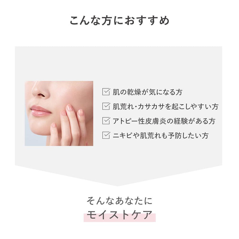 資生堂 d プログラム モイストケア セット EX 18ml+18ml
