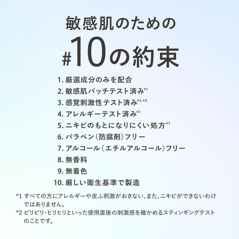 資生堂 d プログラム バイタライジング＆クリア セット EX 18ml+18ml