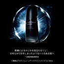 【数量限定】SHISEIDO メン アルティミューン トライアルキット S 30g+30ml+15ml