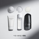 【数量限定】SHISEIDO メン アルティミューン トライアルキット S 30g+30ml+15ml