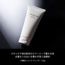 【数量限定】SHISEIDO メン アルティミューン トライアルキット S 30g+30ml+15ml