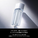 【数量限定】SHISEIDO メン アルティミューン トライアルキット S 30g+30ml+15ml