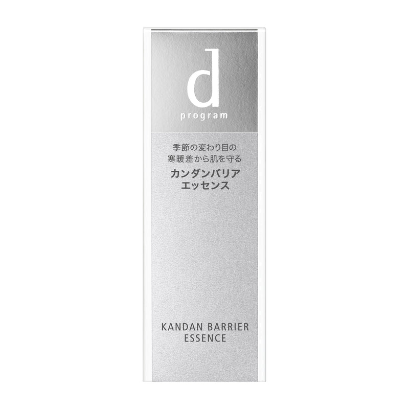 資生堂 dプログラム カンダンバリア エッセンス  40ml