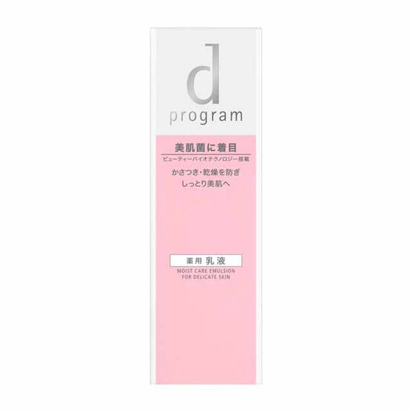 【医薬部外品】d プログラム モイストケアエマルジョン  100ml