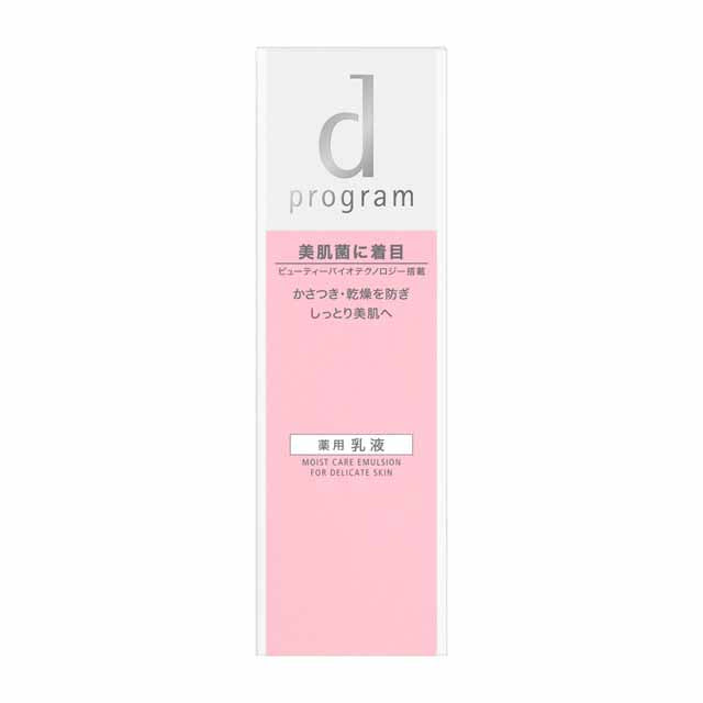 【医薬部外品】d プログラム モイストケアエマルジョン  100ml